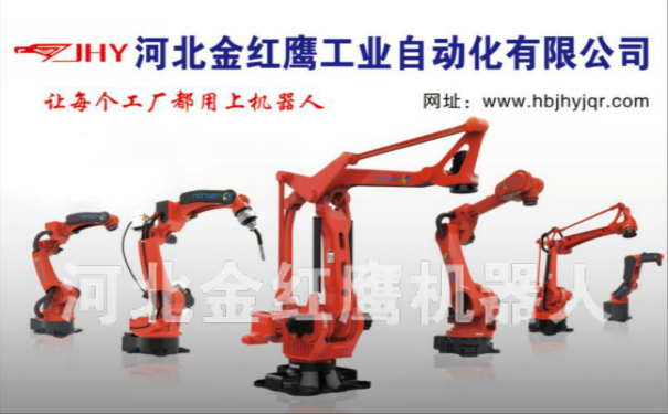 河北91免费版黄色下载机器人
