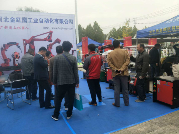 河北91免费版黄色下载参展现场