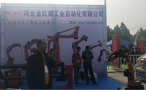 91免费版黄色下载机器人引来客户拍照与咨询